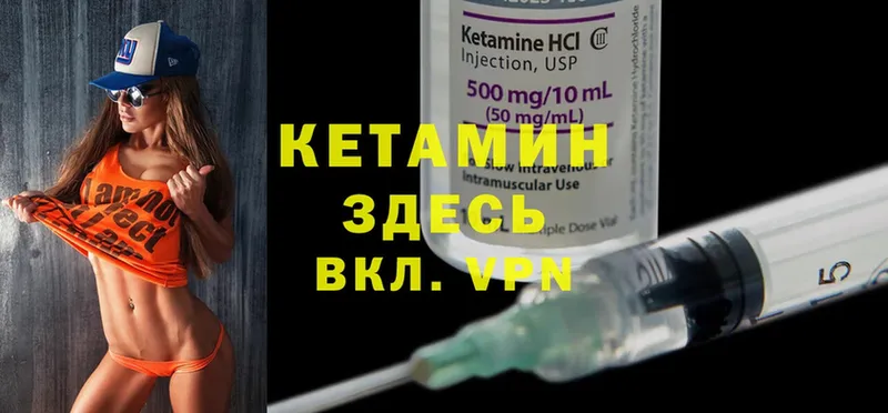 shop наркотические препараты  Дыгулыбгей  Кетамин ketamine  наркота 