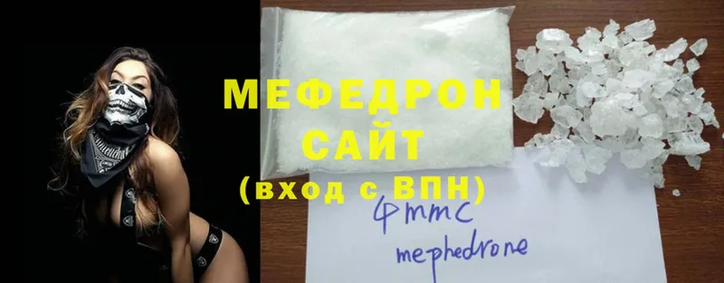 Меф mephedrone  Дыгулыбгей 